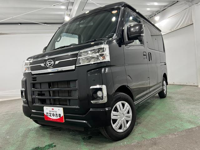 Daihatsu Atrai 7