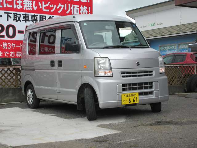 Suzuki Every 5