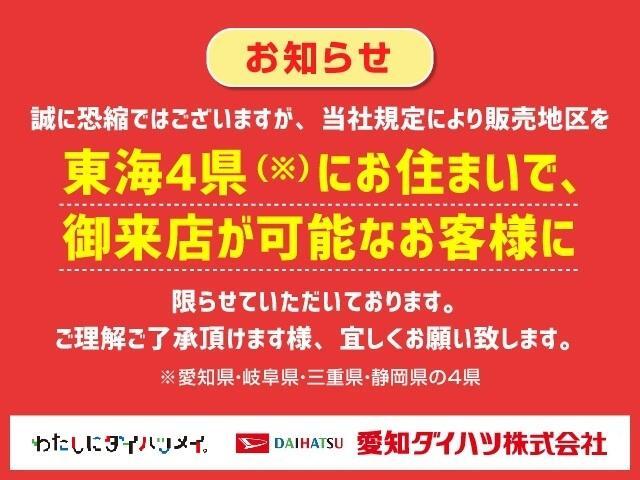 Daihatsu Hijet Cargo 9