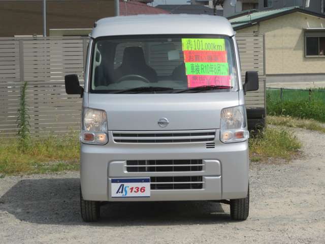 Nissan NV100 Clipper 2