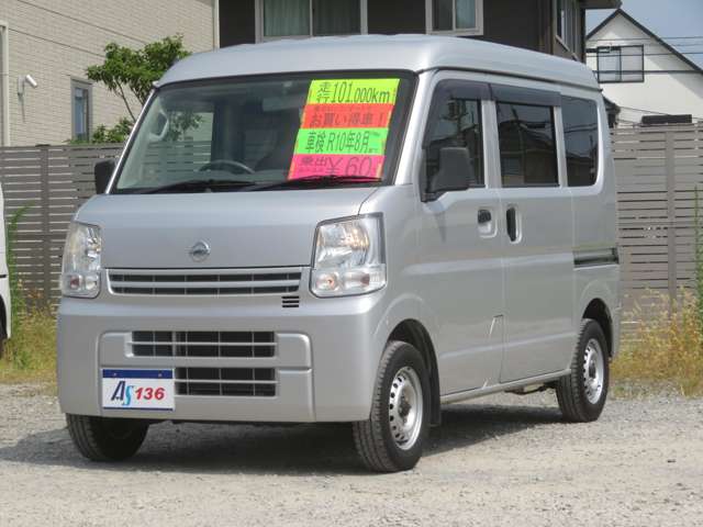 Nissan NV100 Clipper 9