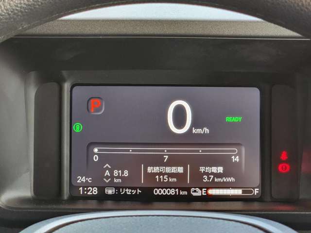Honda N-VAN e: 2