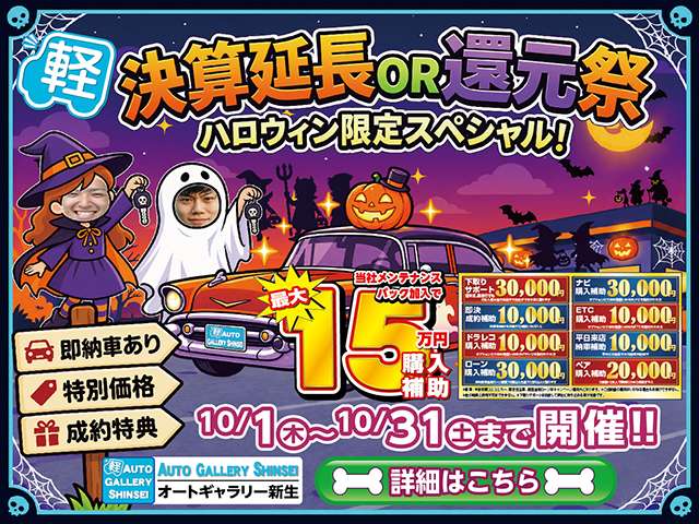 Daihatsu Hijet Cargo 2