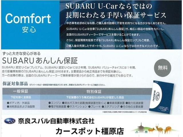 Subaru Crosstrek 3