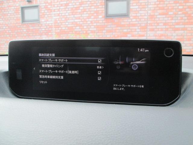 Mazda MX-30 EV 9
