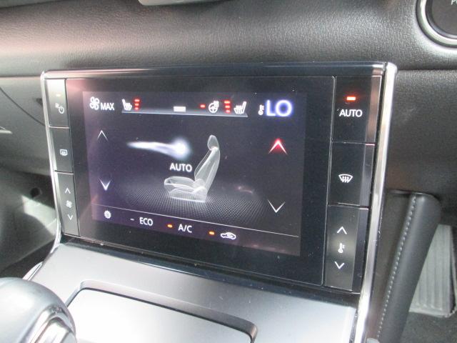 Mazda MX-30 EV 10