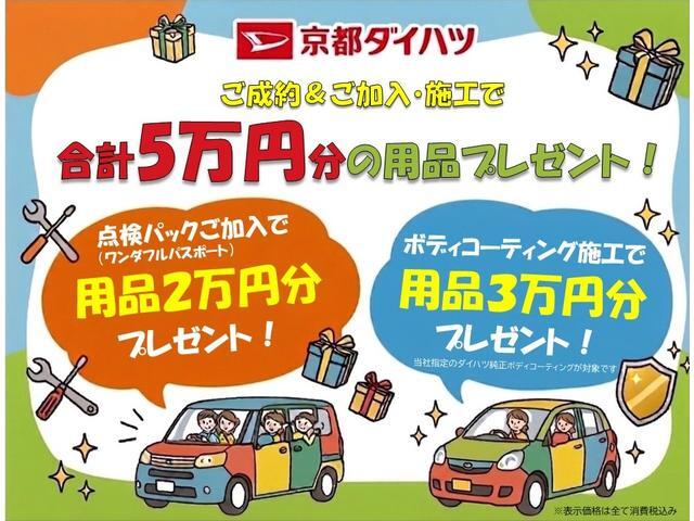 Daihatsu Taft 2