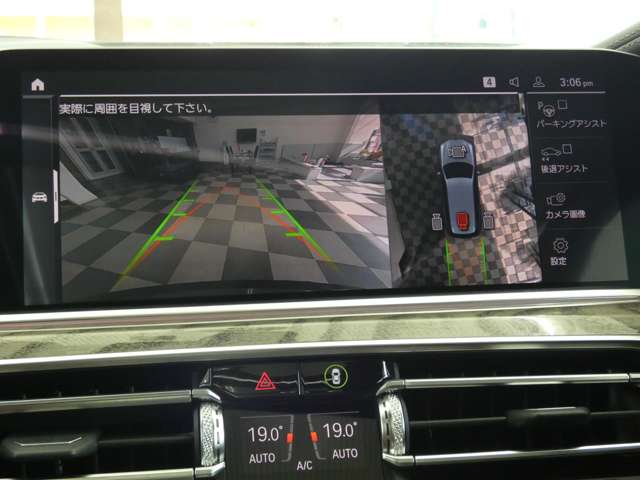 BMW X7 11