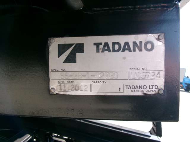 Mitsubishi Fuso Canter 9