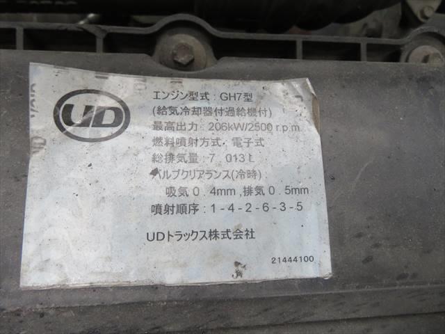 UD Trucks Condor 11