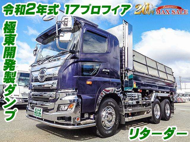 Hino Profia 2