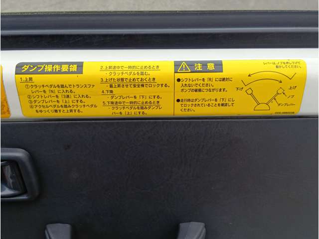 Daihatsu Hijet Truck 11