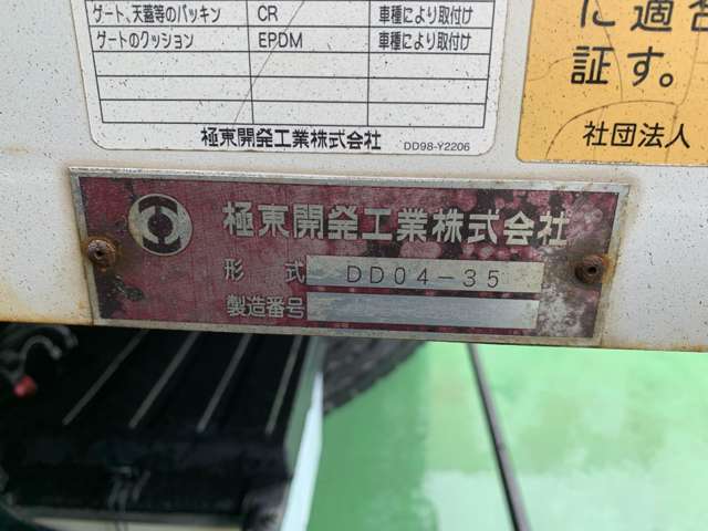 Hino Dutro 11