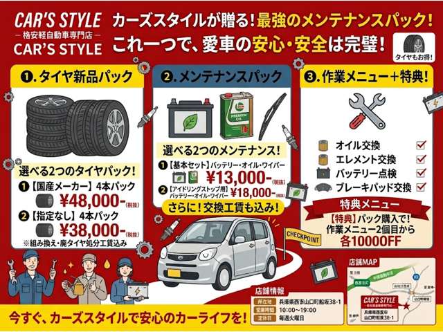 Toyota Alphard 3