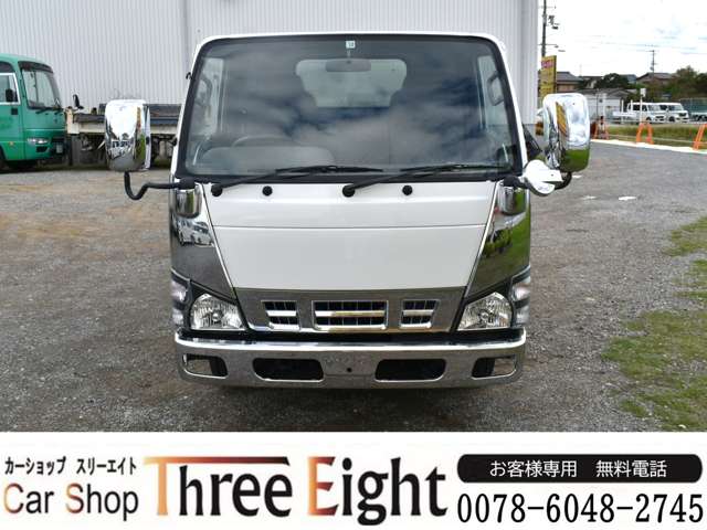 Nissan Atlas 2