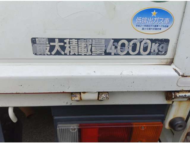 Mitsubishi Fuso Canter 11