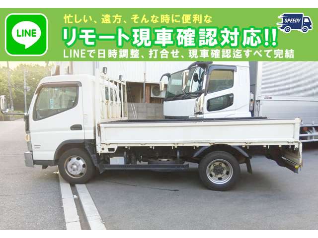 Mitsubishi Fuso Canter 3