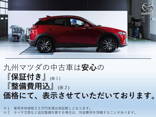 Mazda CX-5 4