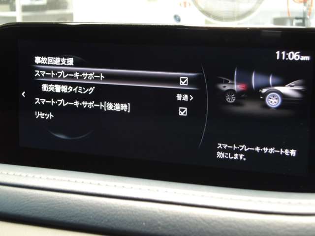 Mazda CX-30 8