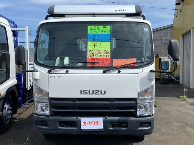 Isuzu Elf 2