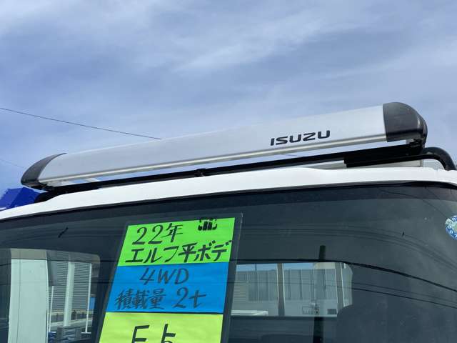 Isuzu Elf 10