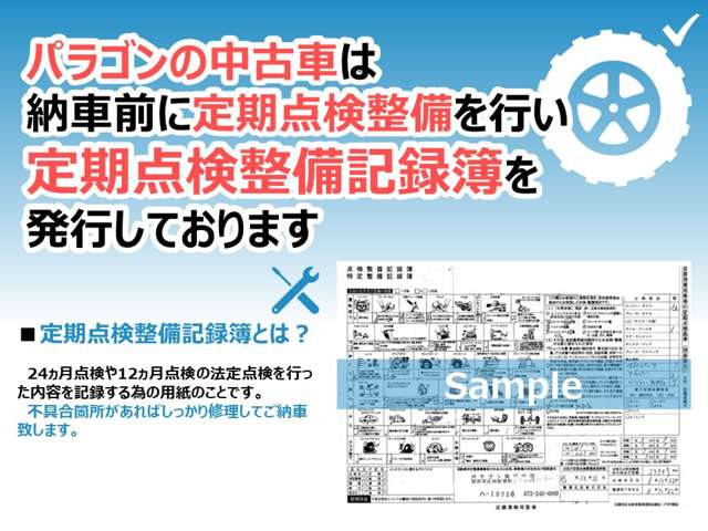 Suzuki Every 3