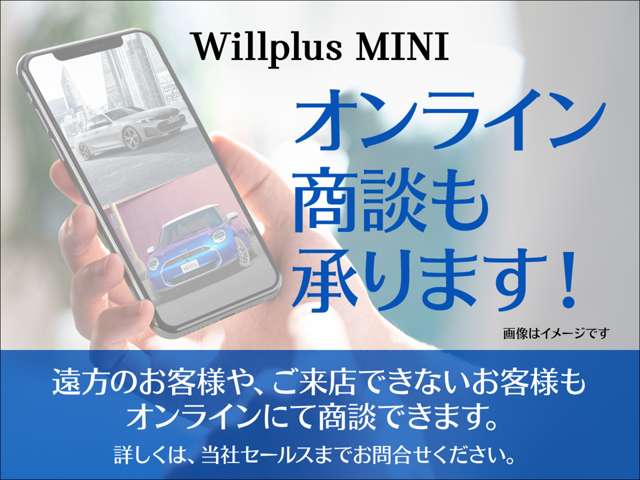 MINI Crossover 2