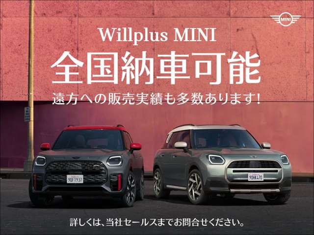 MINI Crossover 3