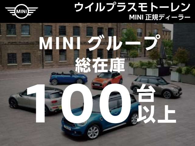 MINI Crossover 4