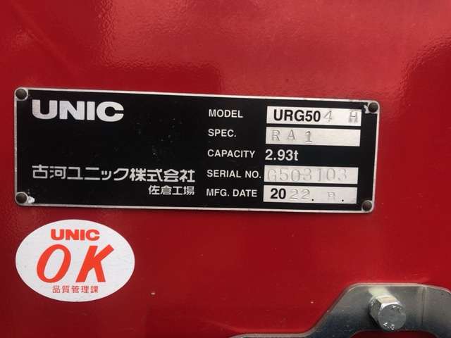 Hino Profia 11