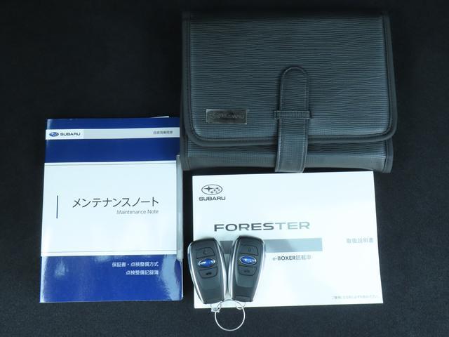 Subaru Forester 5