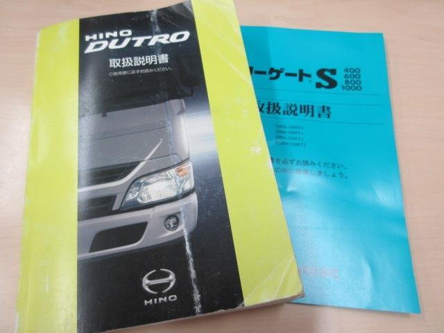 Hino Dutro 5