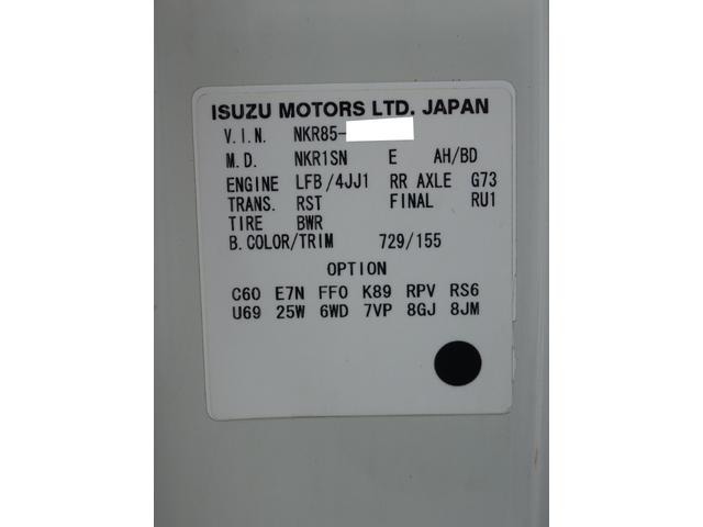 Isuzu Elf 8