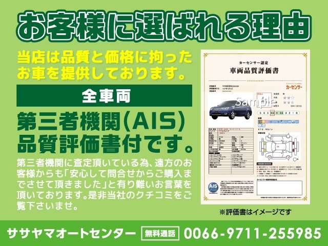 Toyota Pixis Van 2