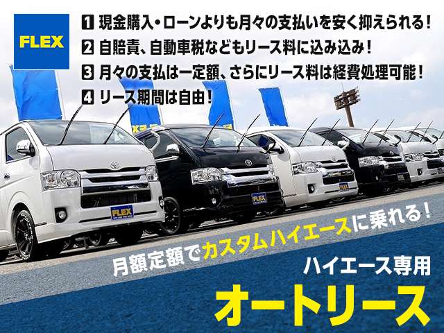 Toyota Hiace 8