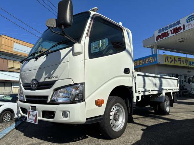 Toyota Toyoace 2