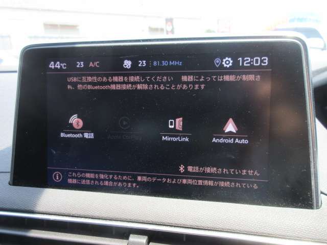 Peugeot 5008 10