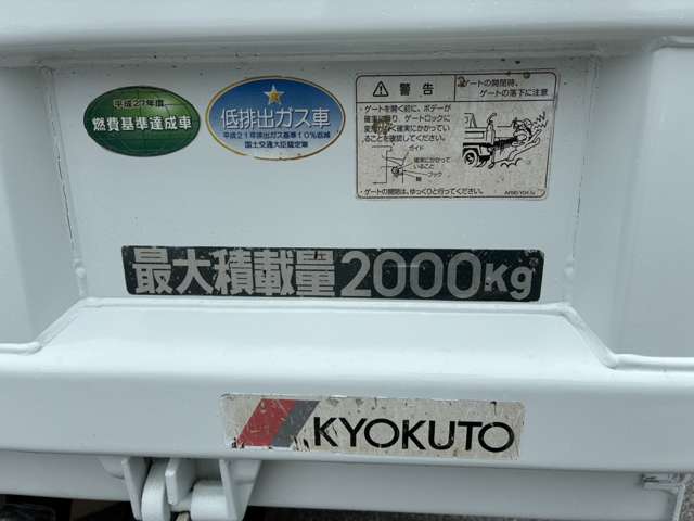 Mitsubishi Fuso Canter 9