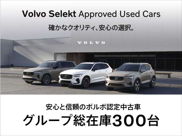 Volvo XC40 2