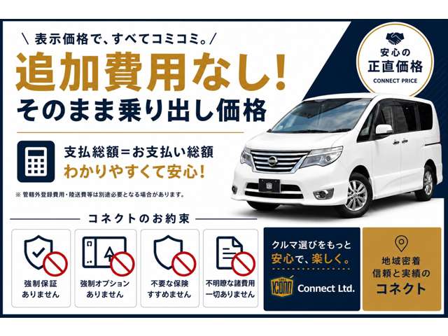 Toyota Light Ace Van 4