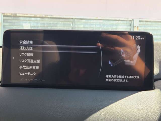 Mazda CX-8 7