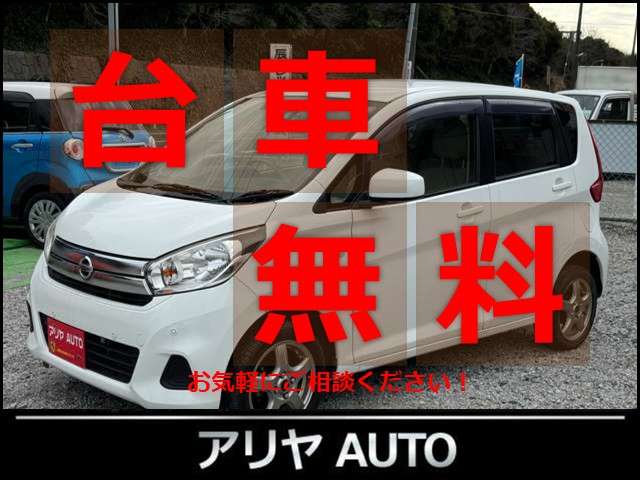 Nissan NV150 AD 5