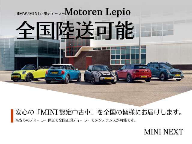 MINI Countryman 2