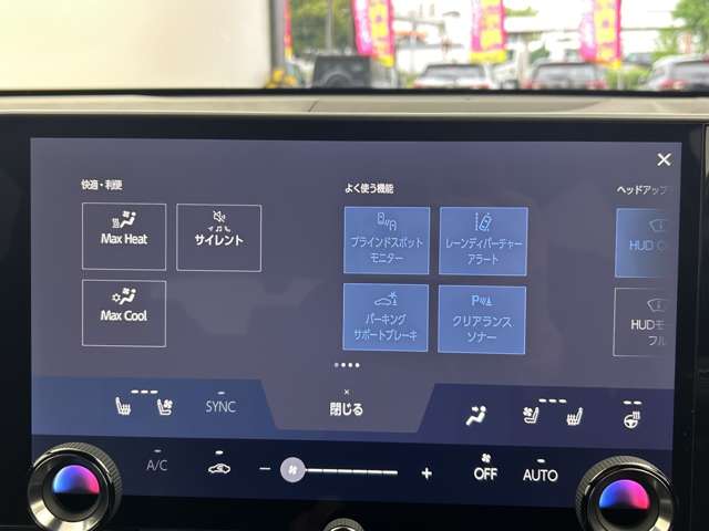 Lexus NX 8