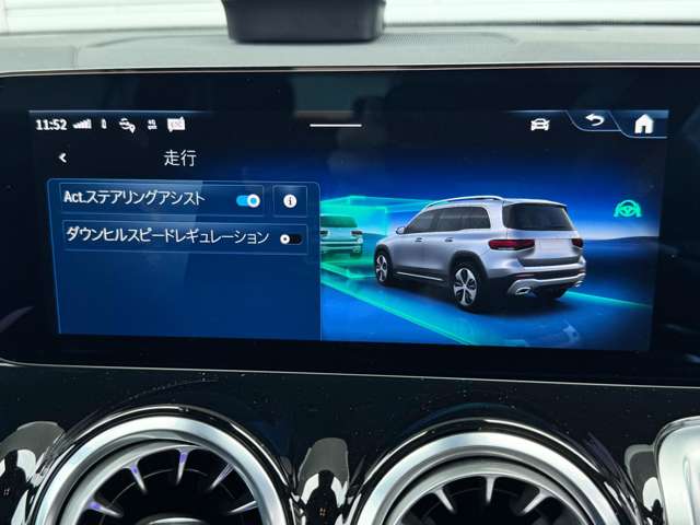 Mercedes-Benz GLB 12