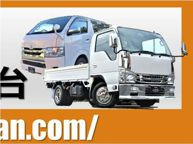 Mitsubishi Fuso Canter 4