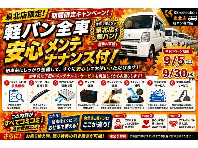 Daihatsu Hijet Cargo 2