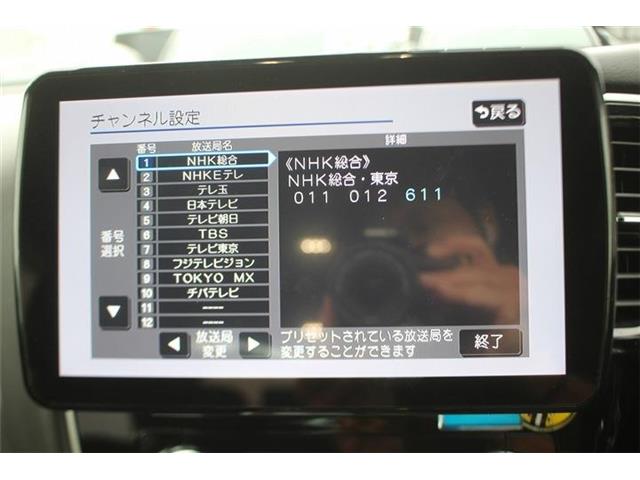 Mitsubishi Outlander PHEV 4
