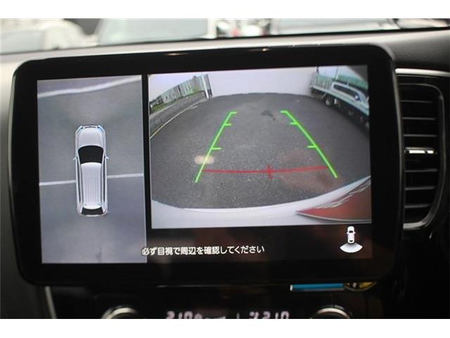 Mitsubishi Outlander PHEV 5
