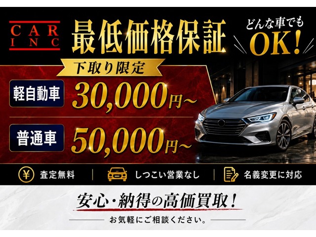 Mazda CX-8 2